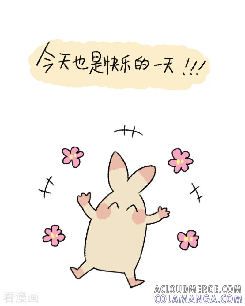 第63话传笑-不切传说-新漫画（第8张）
