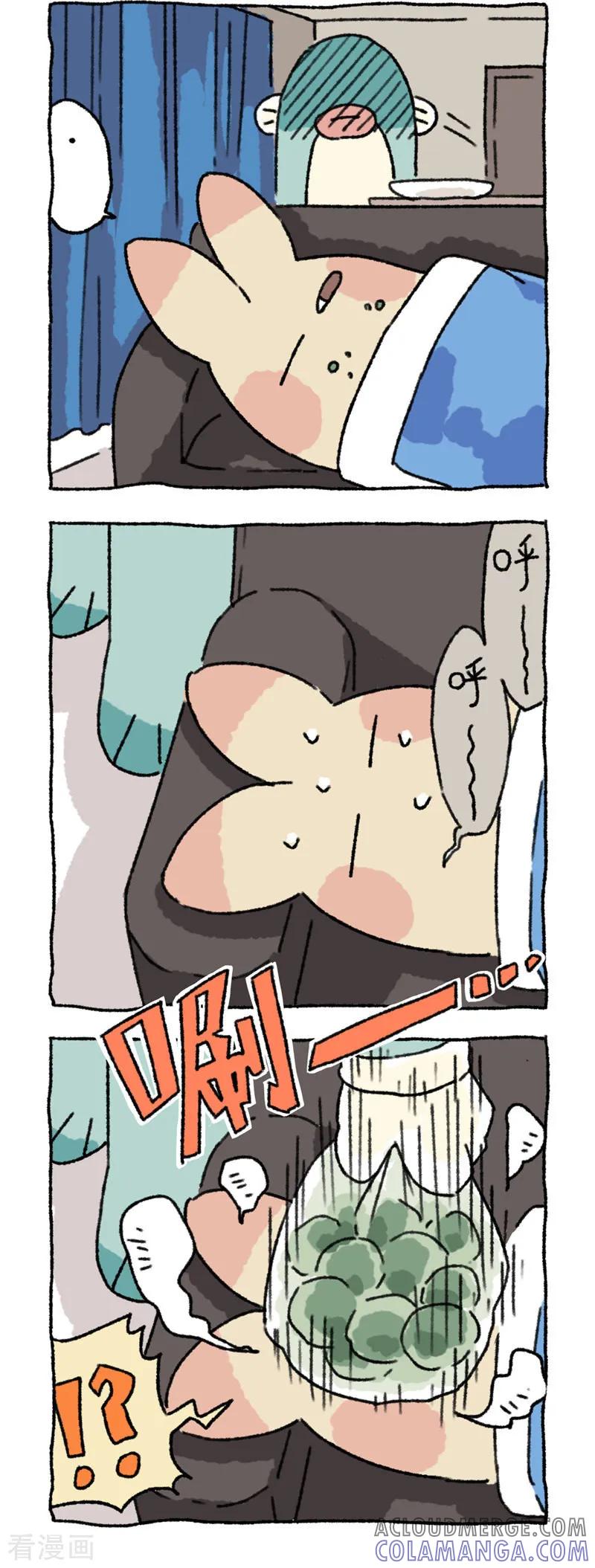 第67话青团-不切传说-新漫画（第11张）