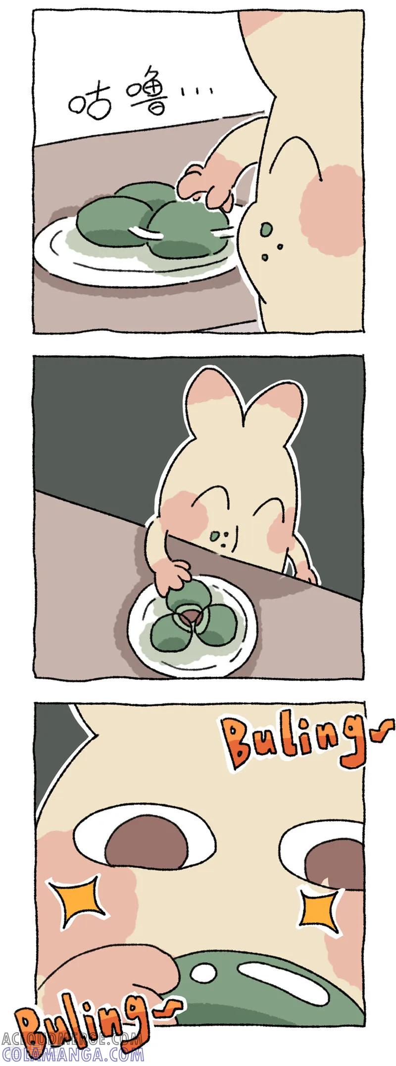 第67话青团-不切传说-新漫画（第9张）