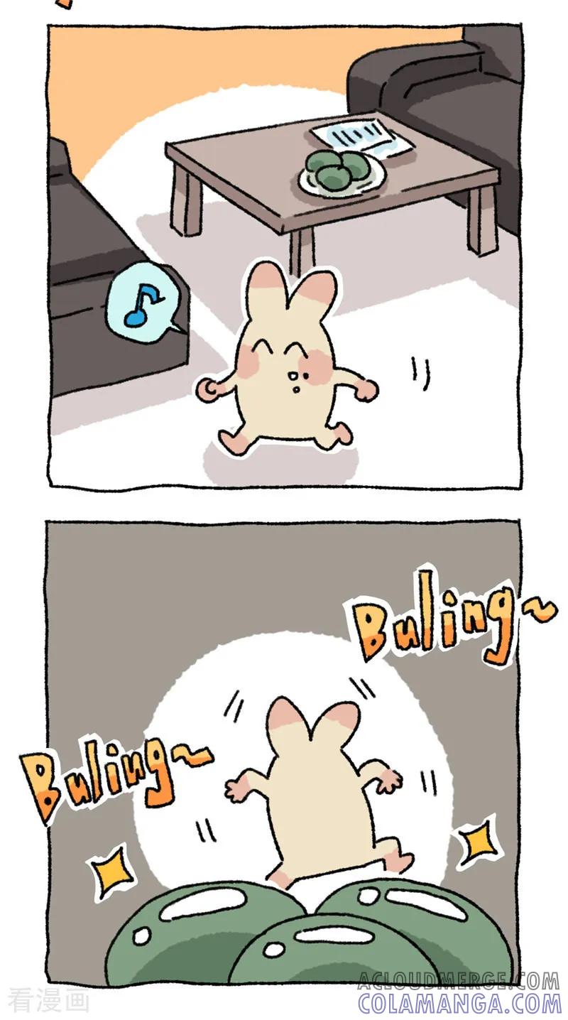 第67话青团-不切传说-新漫画（第7张）