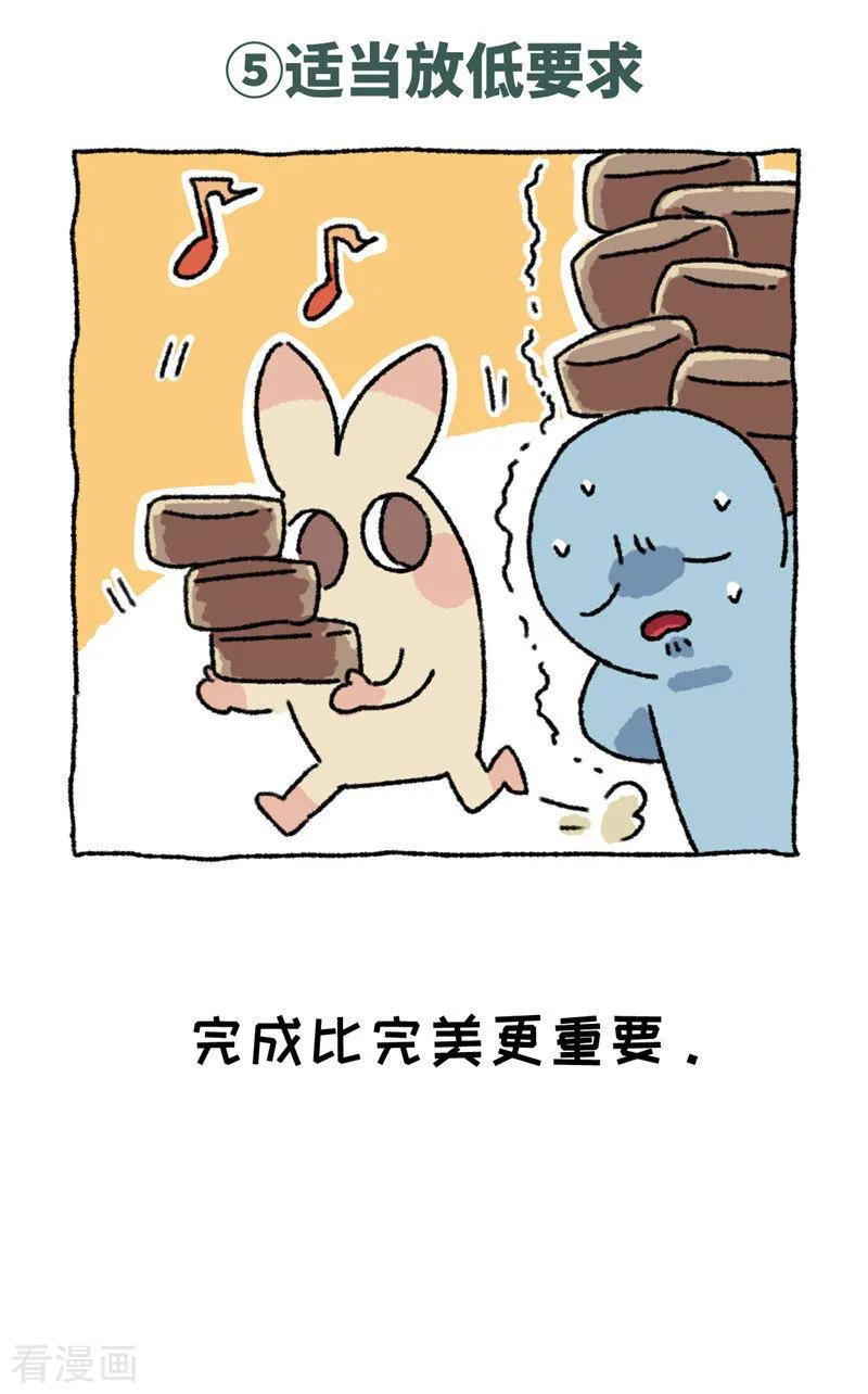 第69话心灵不切汤-不切传说-新漫画（第18张）
