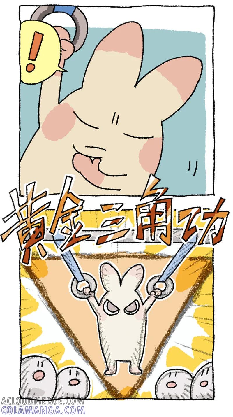 第77话惊切记-不切传说-新漫画（第21张）