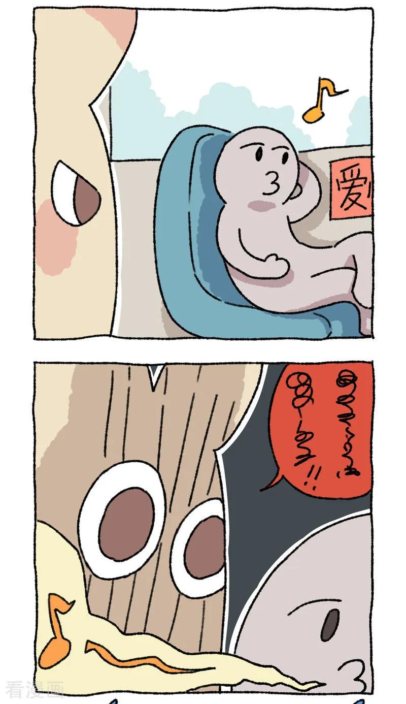 第77话惊切记-不切传说-新漫画（第26张）
