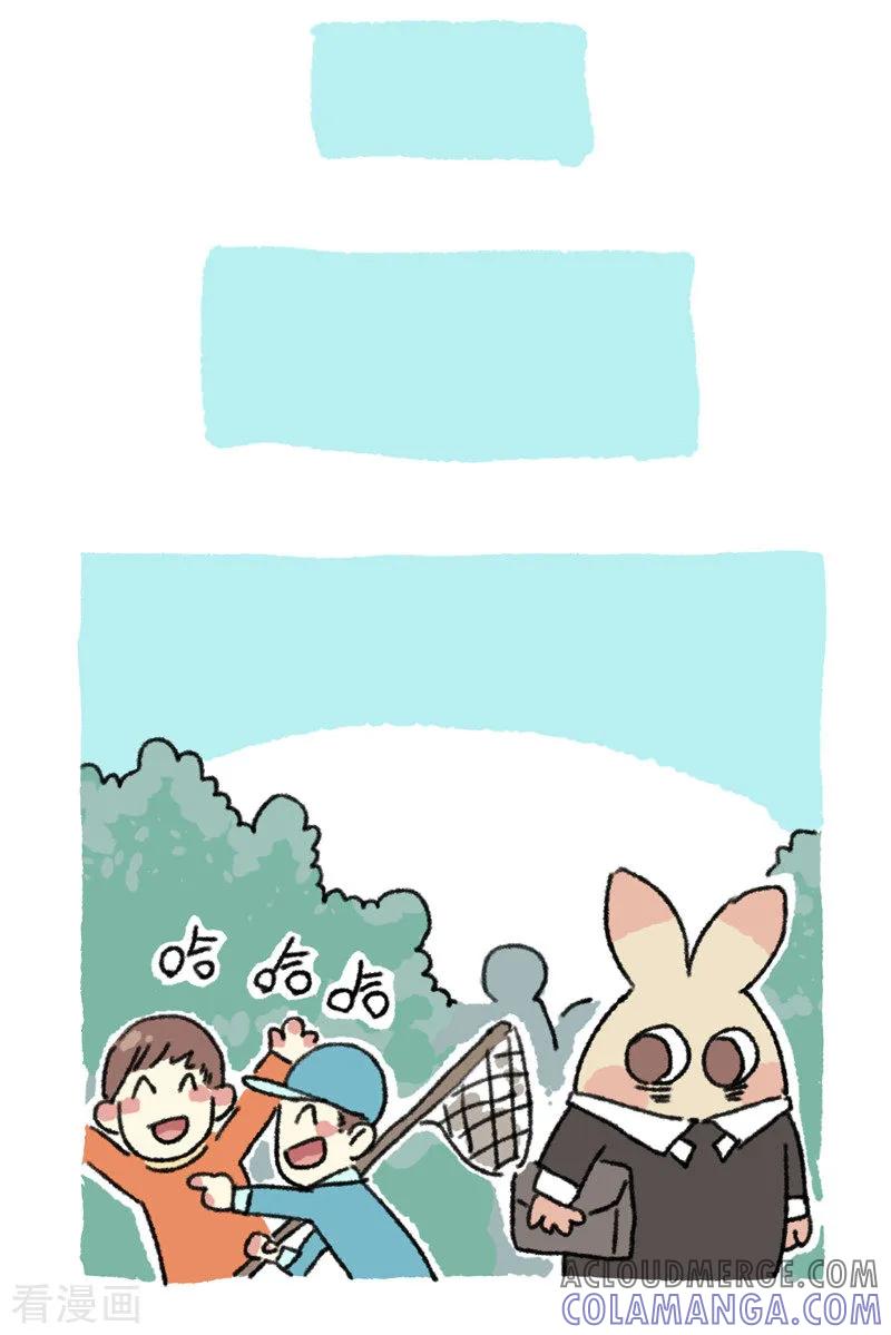 第77话惊切记-不切传说-新漫画（第11张）