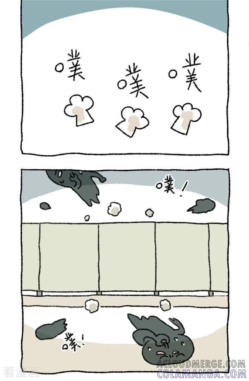 第77话惊切记-不切传说-新漫画（第7张）