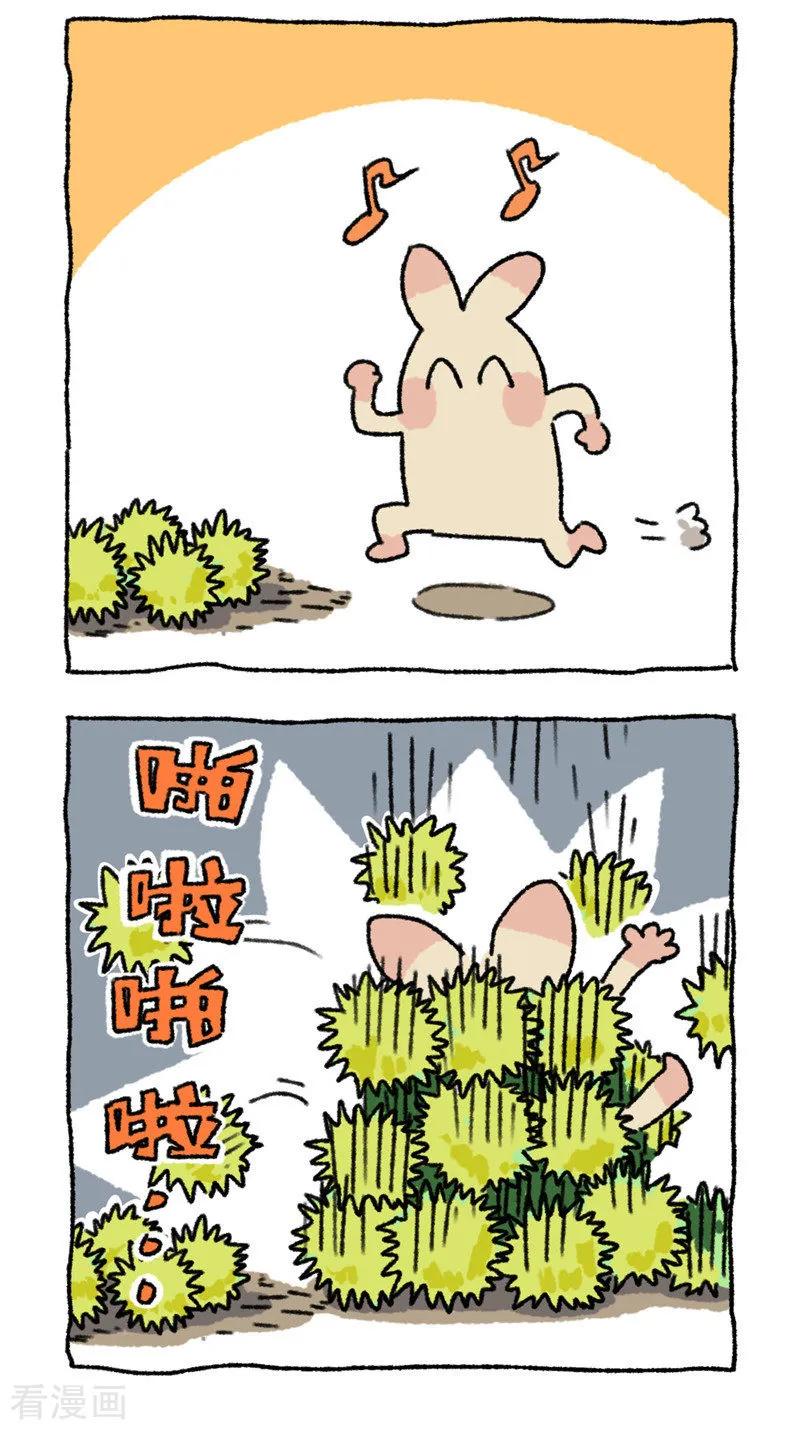 第78话体育切-不切传说-新漫画（第16张）