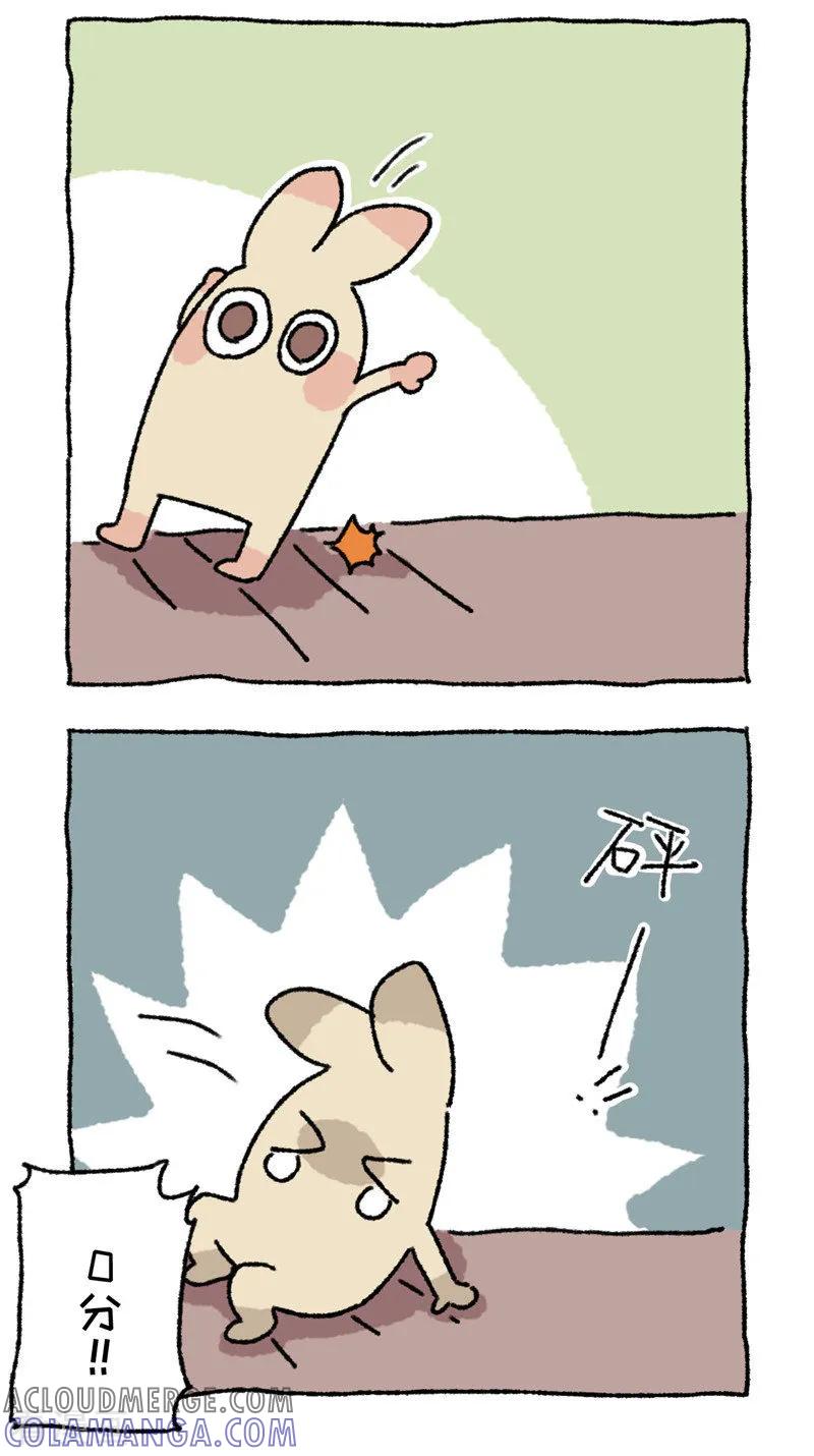 第78话体育切-不切传说-新漫画（第7张）