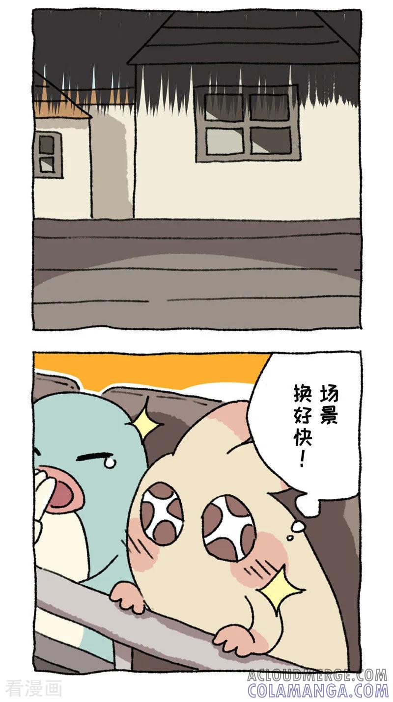 第79话话剧初体验-不切传说-新漫画（第5张）