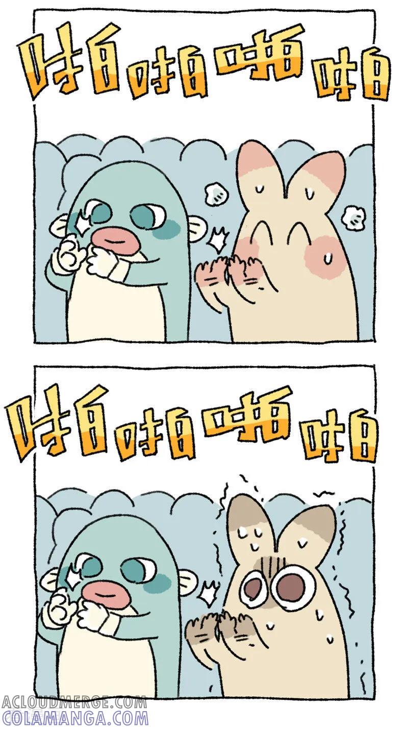 第79话话剧初体验-不切传说-新漫画（第9张）