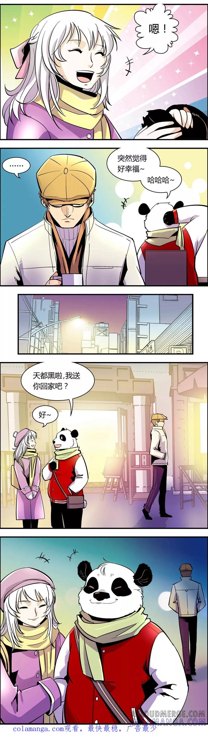 第79话小孙的春天(2)-熊警察-毅鼠（第6张）