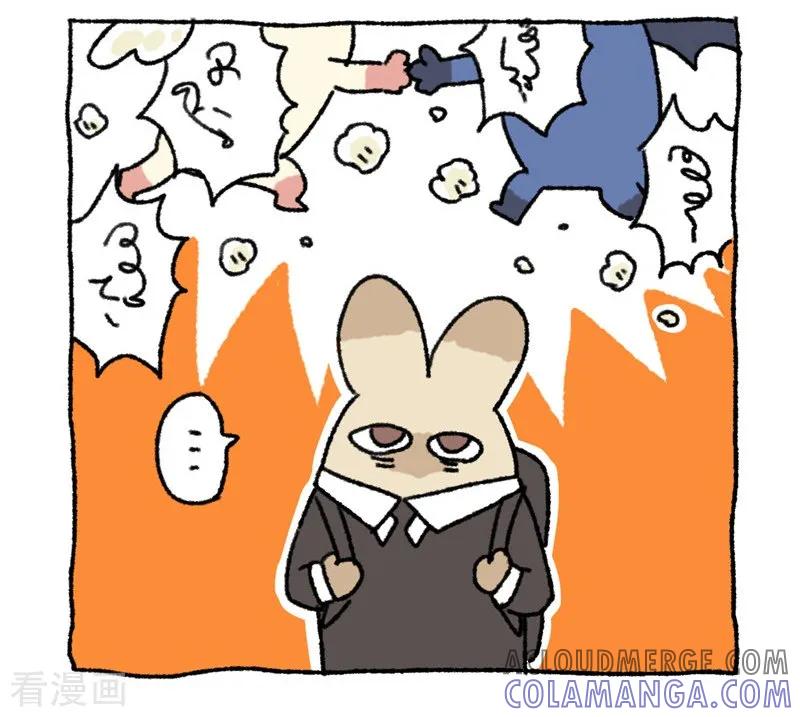第80话唉声叹气-不切传说-新漫画（第17张）