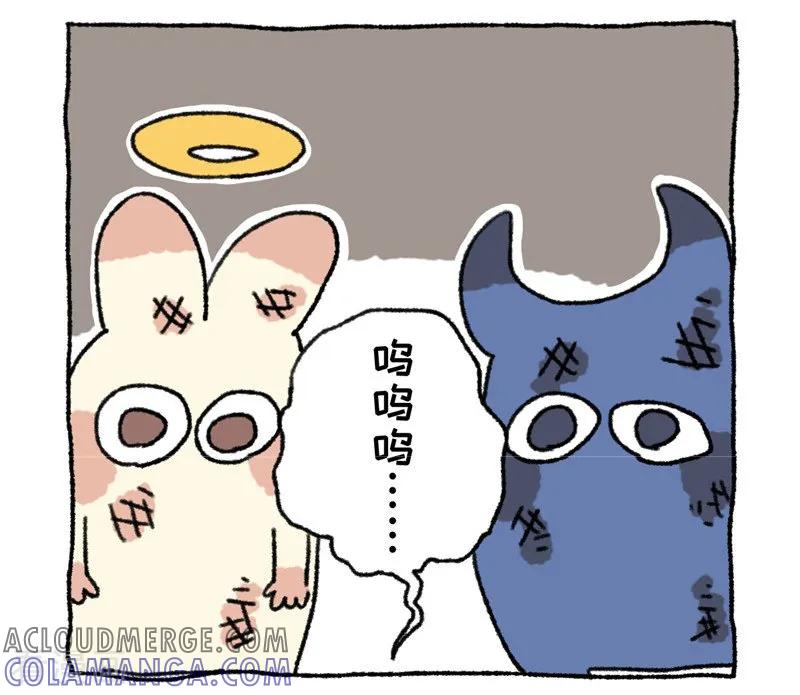第80话唉声叹气-不切传说-新漫画（第23张）