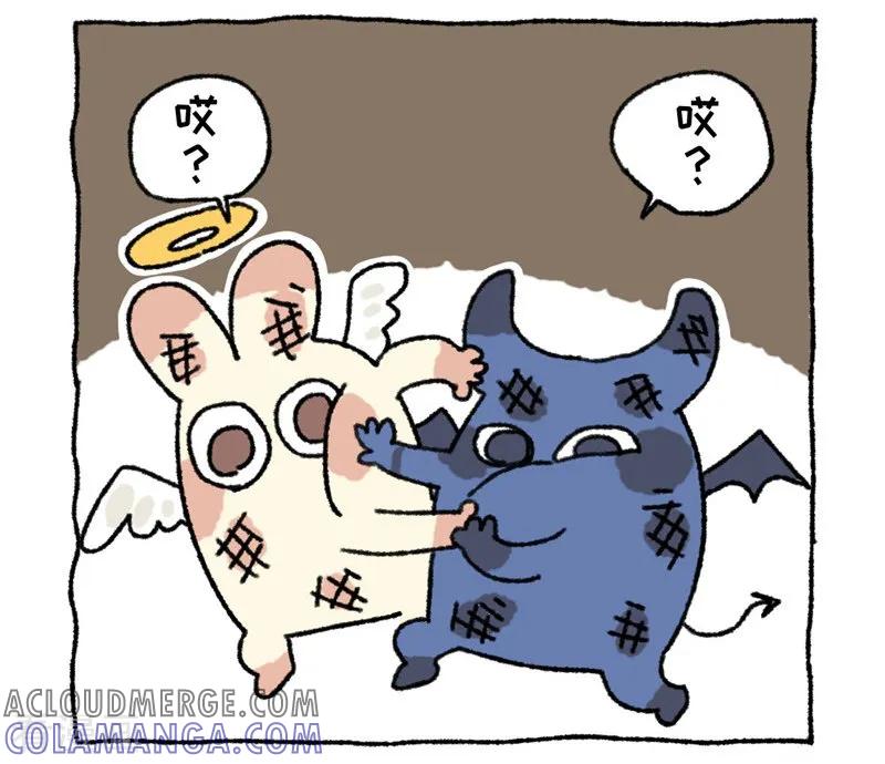 第80话唉声叹气-不切传说-新漫画（第19张）
