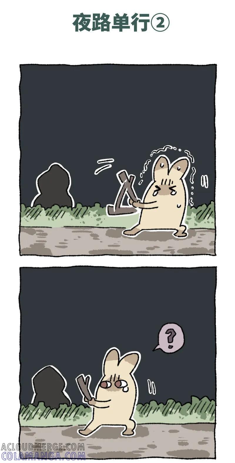 第81话夜路单行-不切传说-新漫画（第4张）