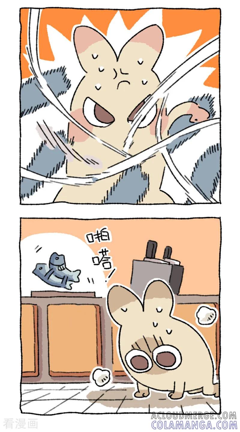 第83话做饭-不切传说-新漫画（第7张）
