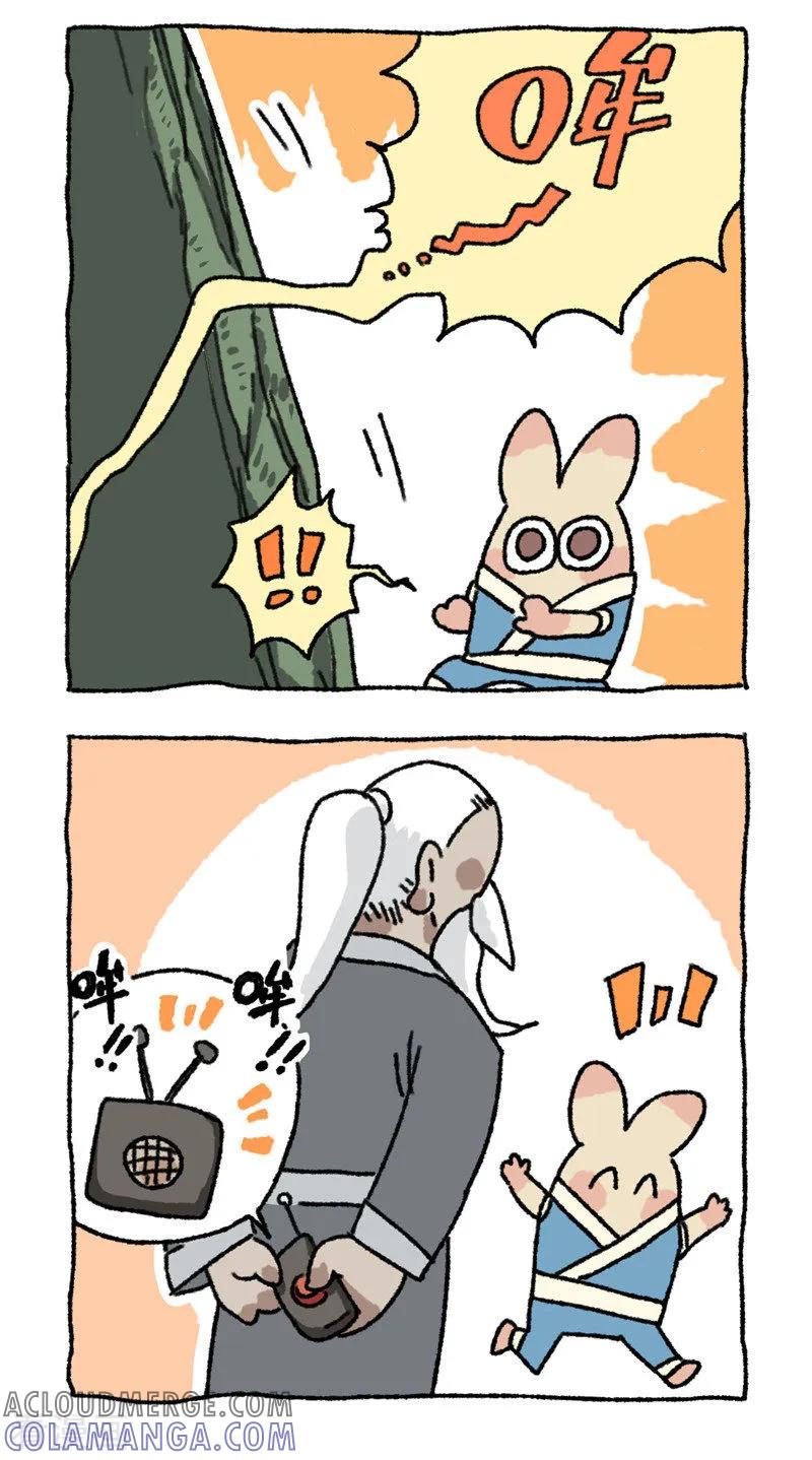 第84话隔山打牛-不切传说-新漫画（第3张）