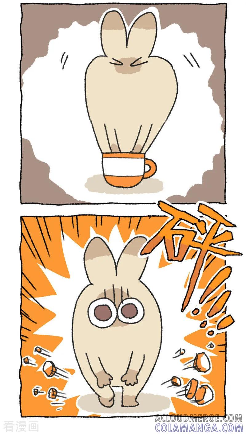 第85话喵伽-不切传说-新漫画（第7张）