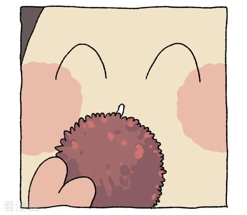 第89话杨梅-不切传说-新漫画（第4张）
