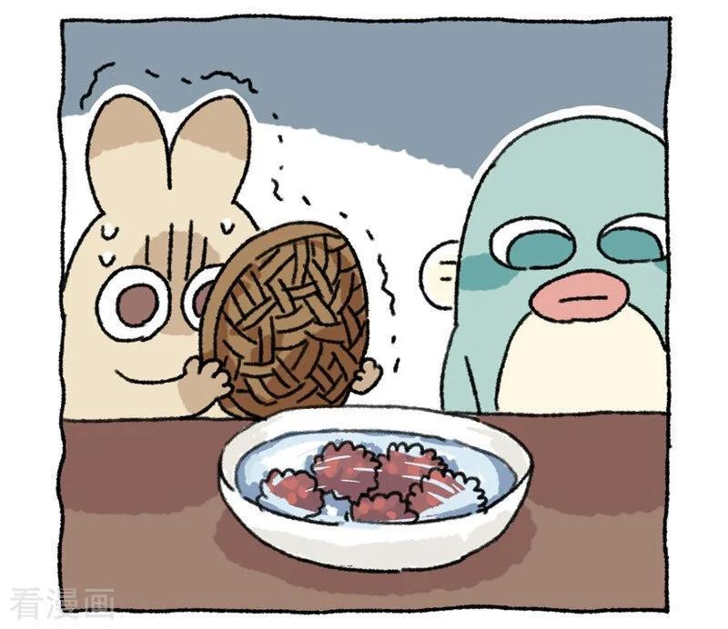 第89话杨梅-不切传说-新漫画（第8张）