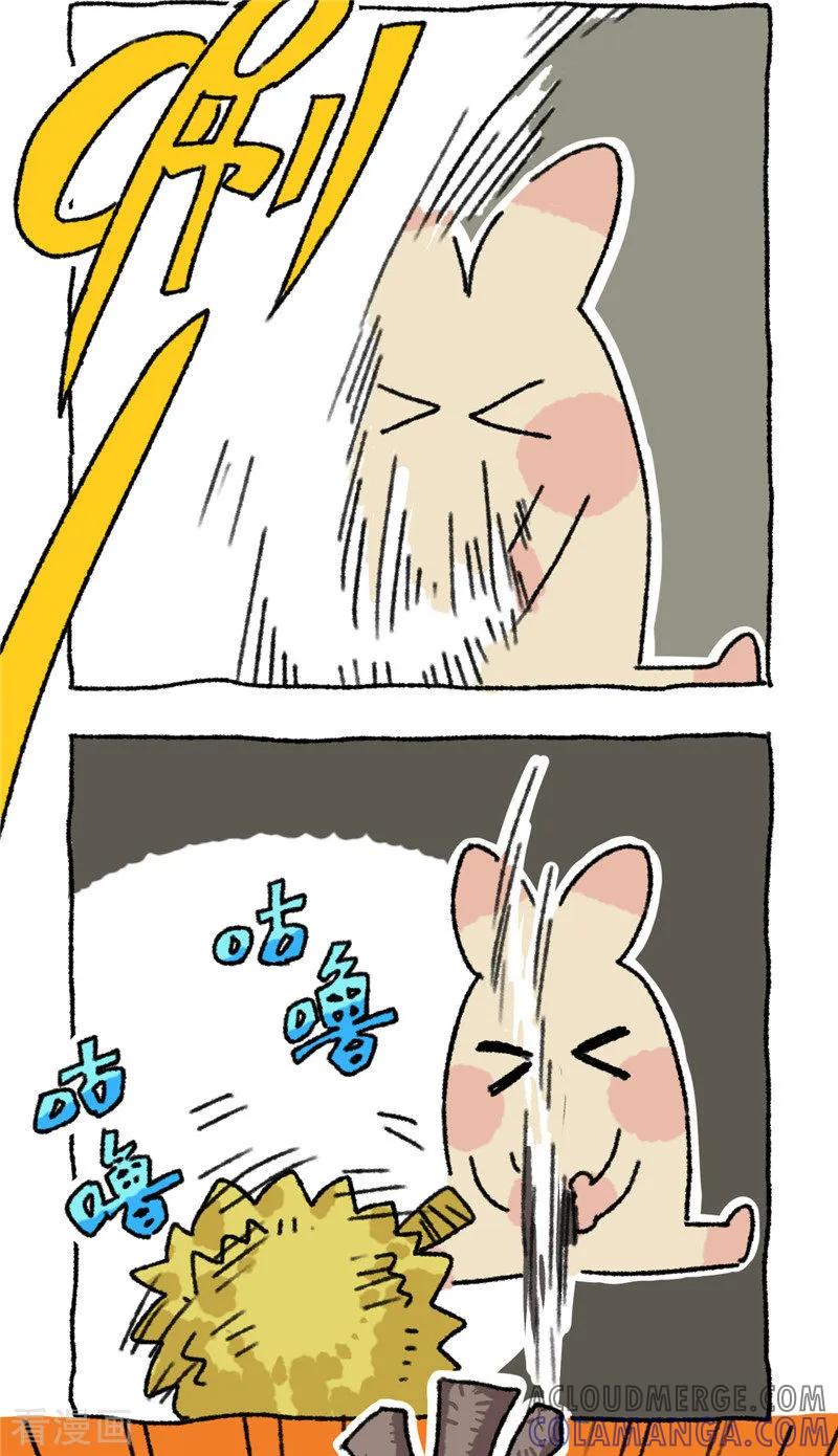 第90话天下掉下个榴莲莲-不切传说-新漫画（第8张）