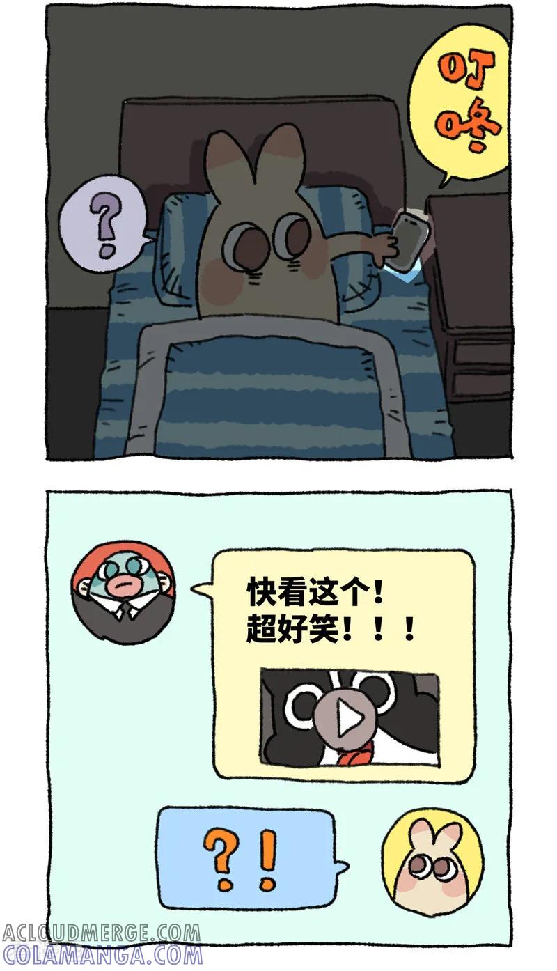 第91话早睡-不切传说-新漫画（第3张）