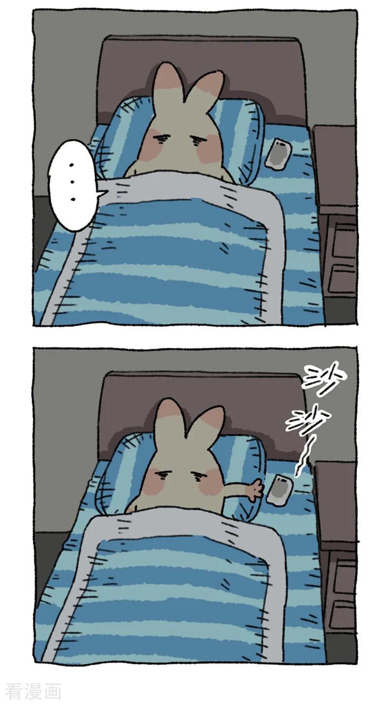 第91话早睡-不切传说-新漫画（第8张）