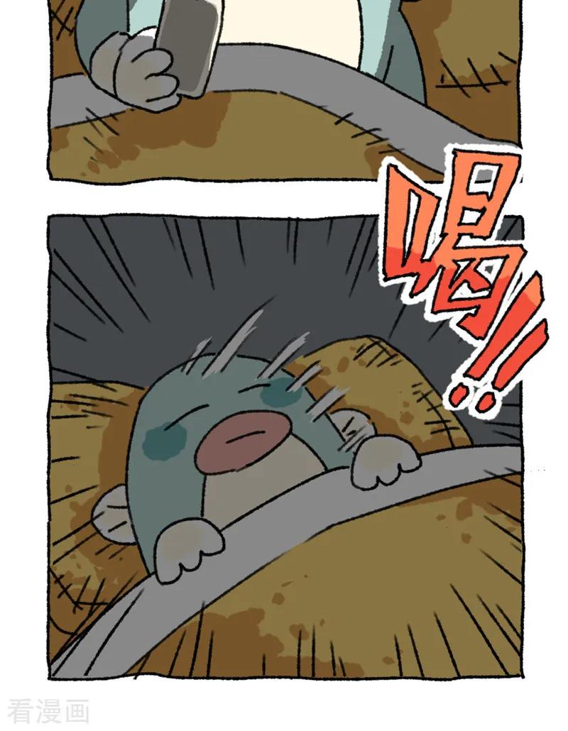 第92话早起-不切传说-新漫画（第16张）