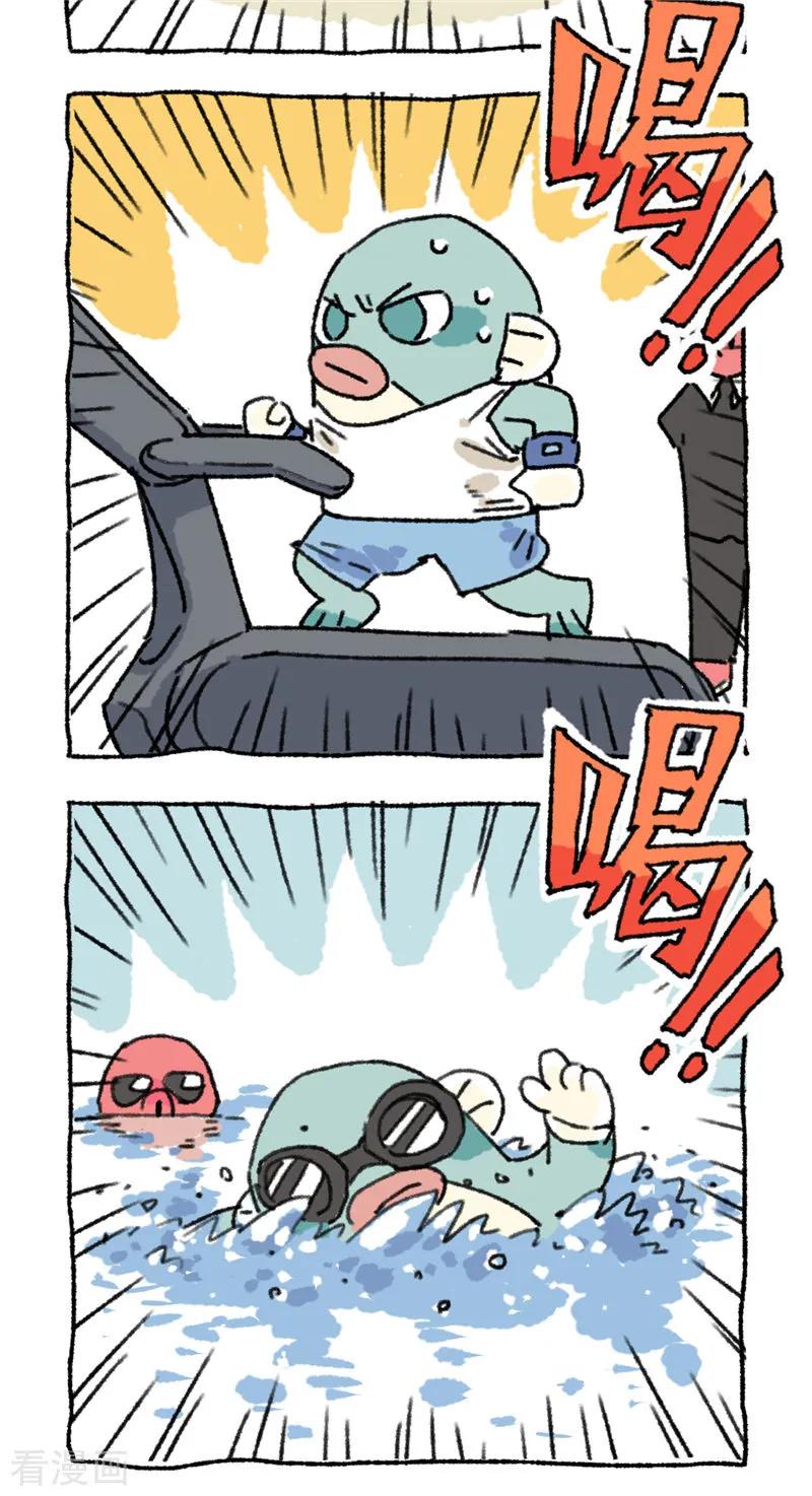 第92话早起-不切传说-新漫画（第6张）