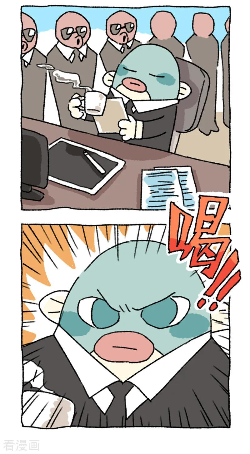 第92话早起-不切传说-新漫画（第10张）