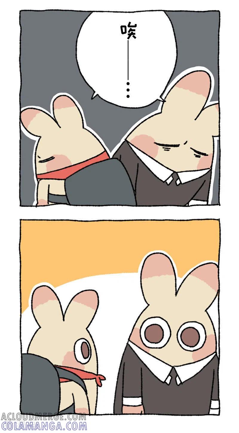第96话大人-不切传说-新漫画（第7张）