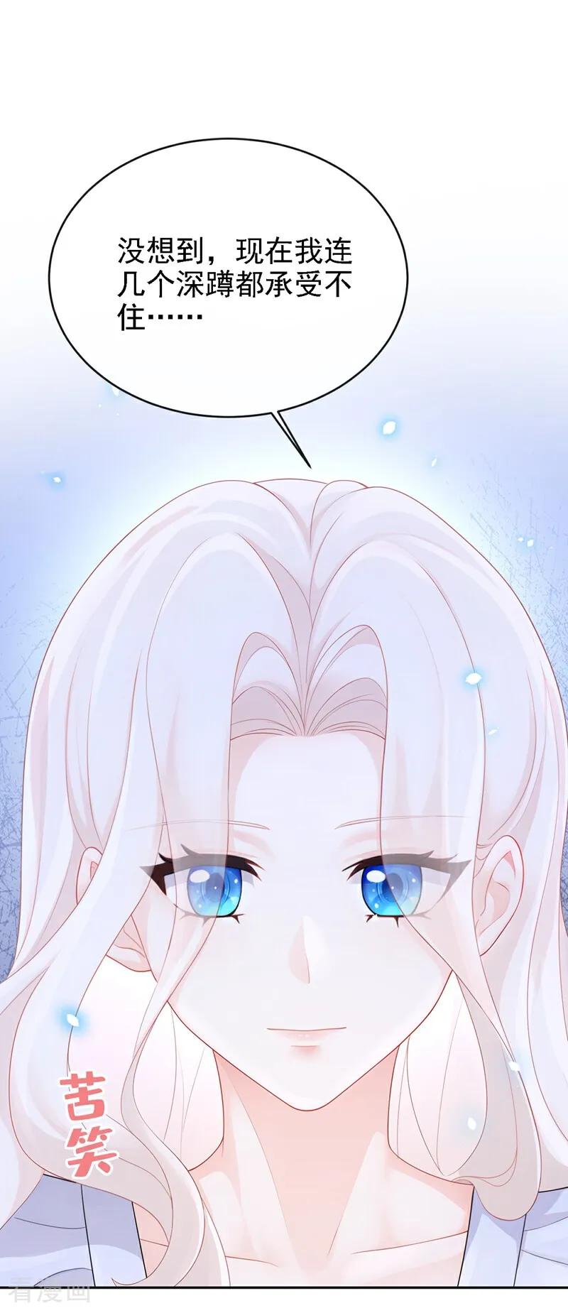 第106话我们算是朋友了？-快穿：宿主她一心求死-iCiyuan动漫（第10张）