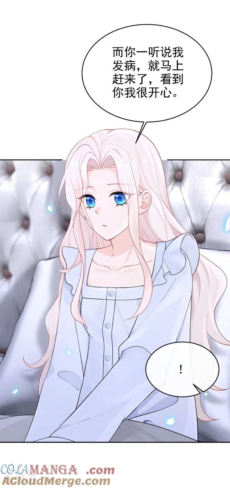 第106话我们算是朋友了？-快穿：宿主她一心求死-iCiyuan动漫（第11张）