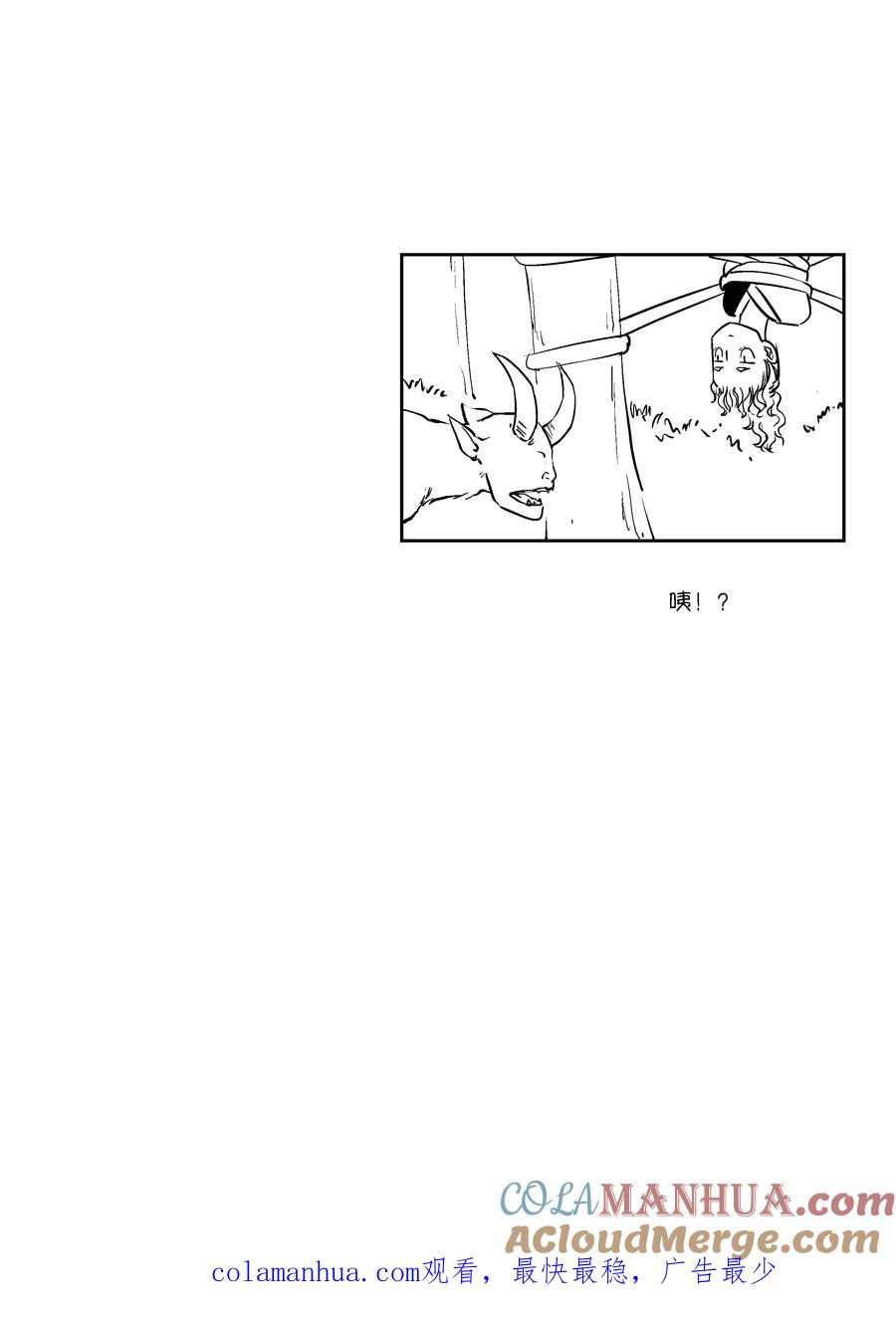 重置绑架2重置绑架2-尚善-作者: 蒋家梅子（第12张）