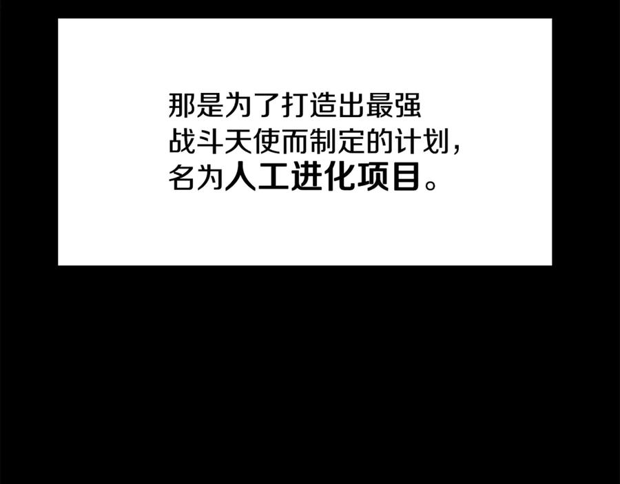 第211话新的任务-拔剑九亿次-YKB+ SOON-Q+ STUDIO KHIT（第4张）