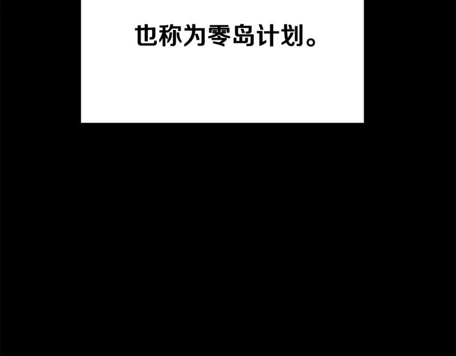 第211话新的任务-拔剑九亿次-YKB+ SOON-Q+ STUDIO KHIT（第7张）