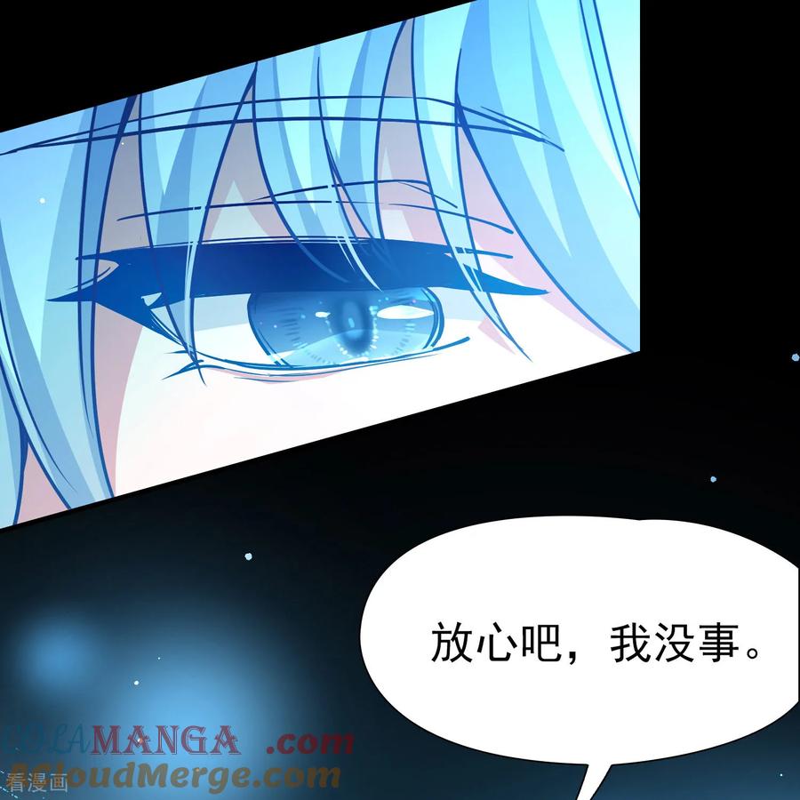 第2季第251话失踪的委托人1-寻找前世之旅-飒飒动漫（第11张）