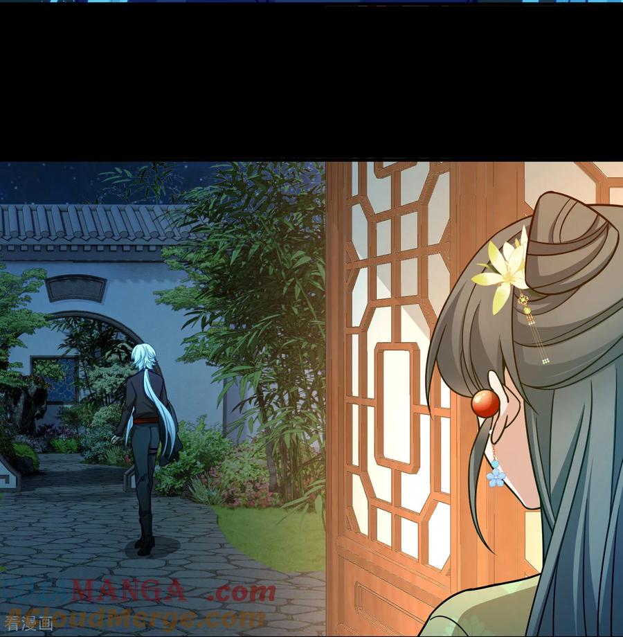 第2季第251话失踪的委托人1-寻找前世之旅-飒飒动漫（第13张）