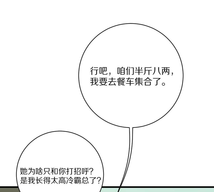 82.jpg