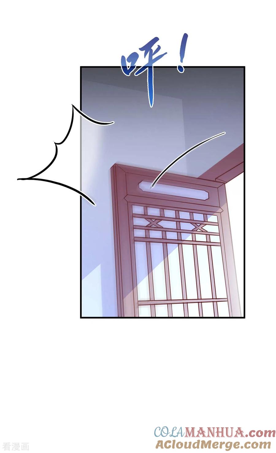 第100话全员出动-我在后宫当大佬-掌阅文化（第21张）