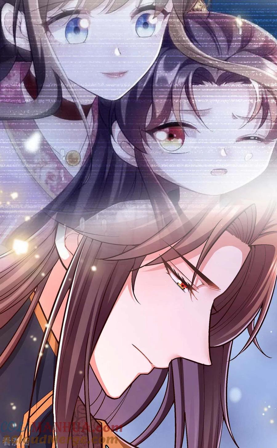 第104话变回真身-我在后宫当大佬-掌阅文化（第17张）