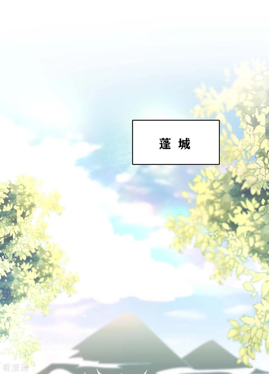 第120话亲自出手-我在后宫当大佬-掌阅文化（第20张）