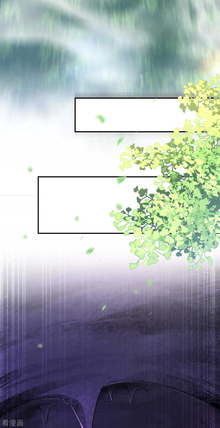 第131话再陷幻境-我在后宫当大佬-掌阅文化（第6张）