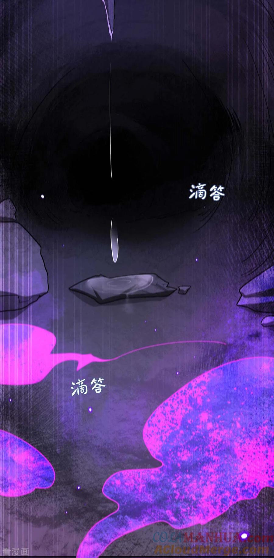 第131话再陷幻境-我在后宫当大佬-掌阅文化（第7张）