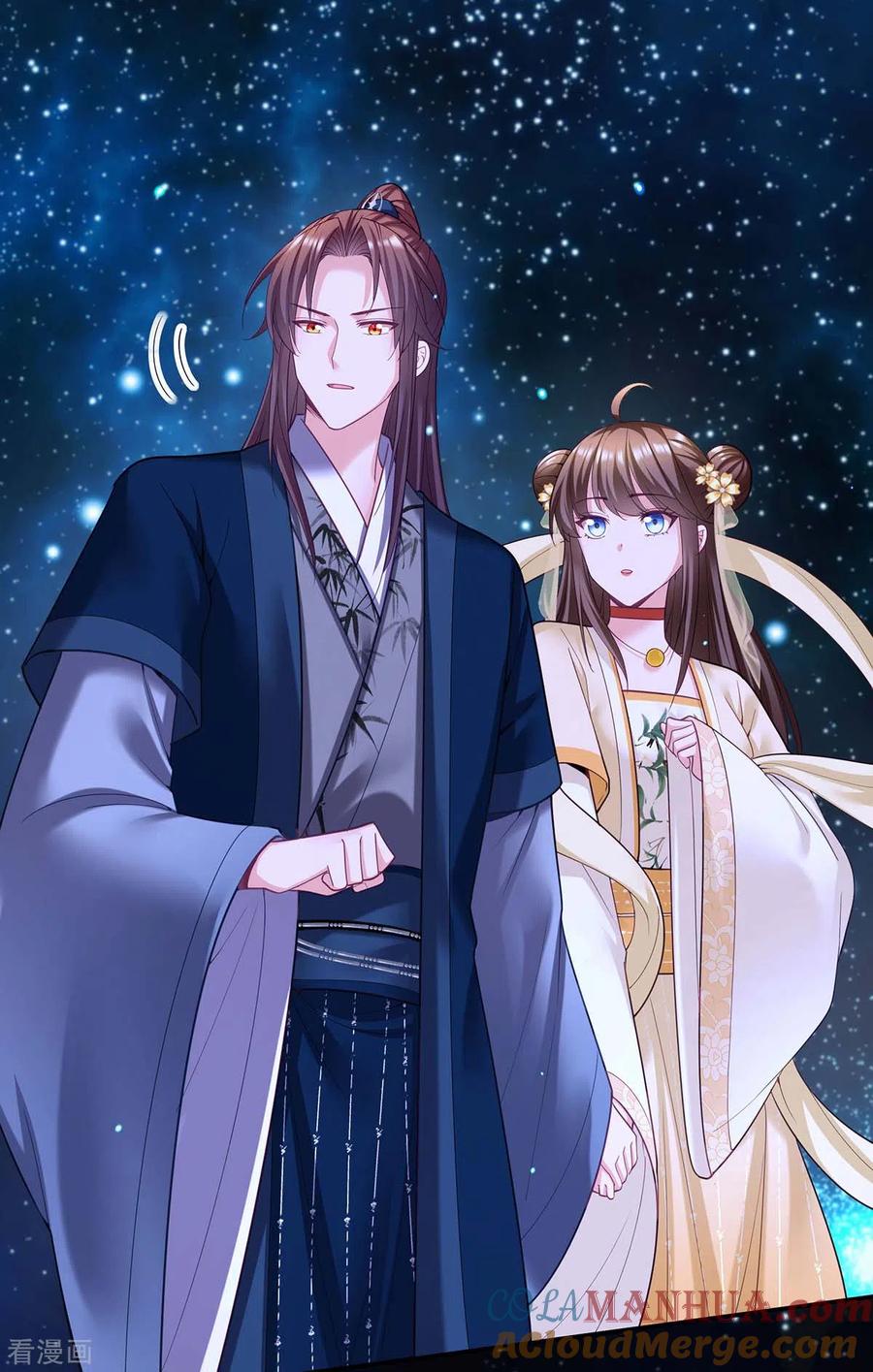 第135话星罗棋局-我在后宫当大佬-掌阅文化（第3张）