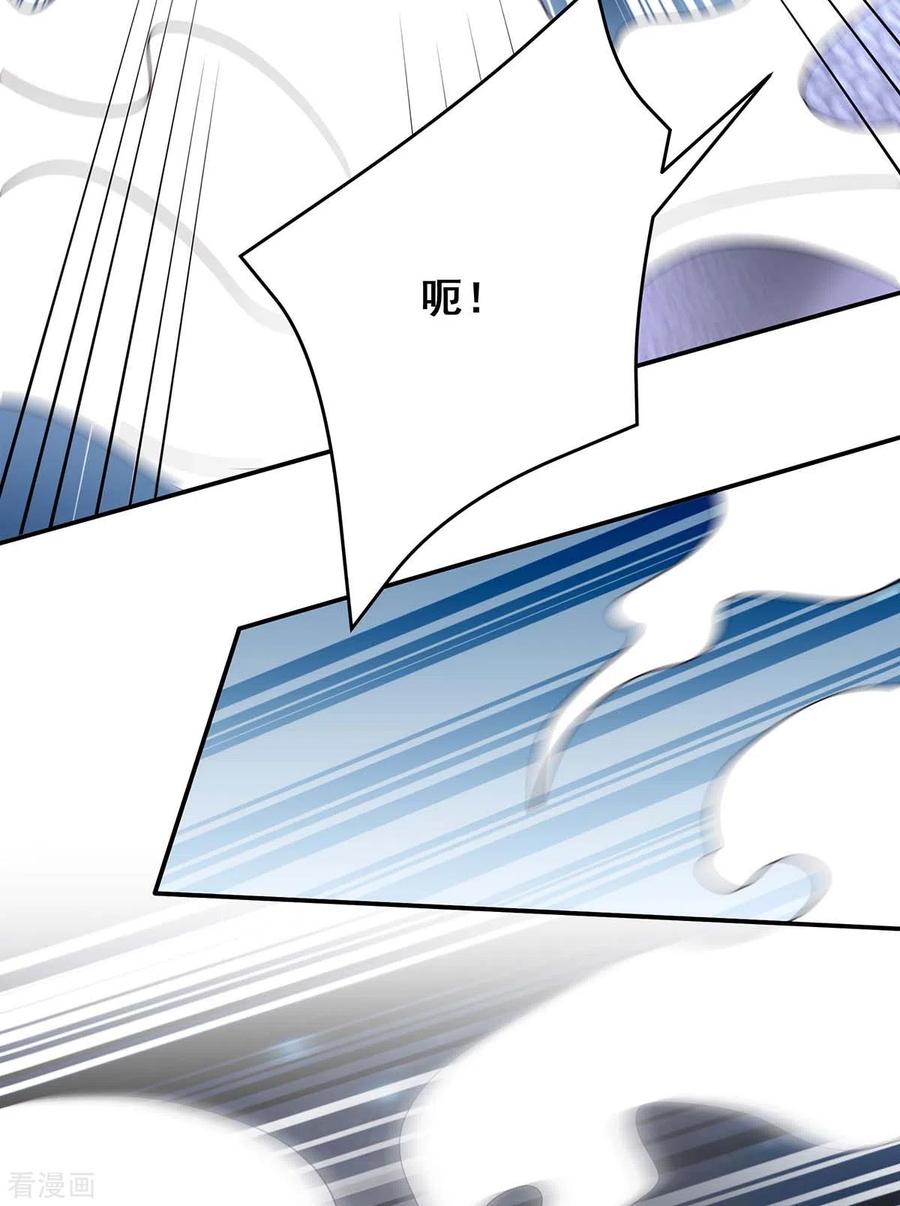 第139话登天梯-我在后宫当大佬-掌阅文化（第16张）