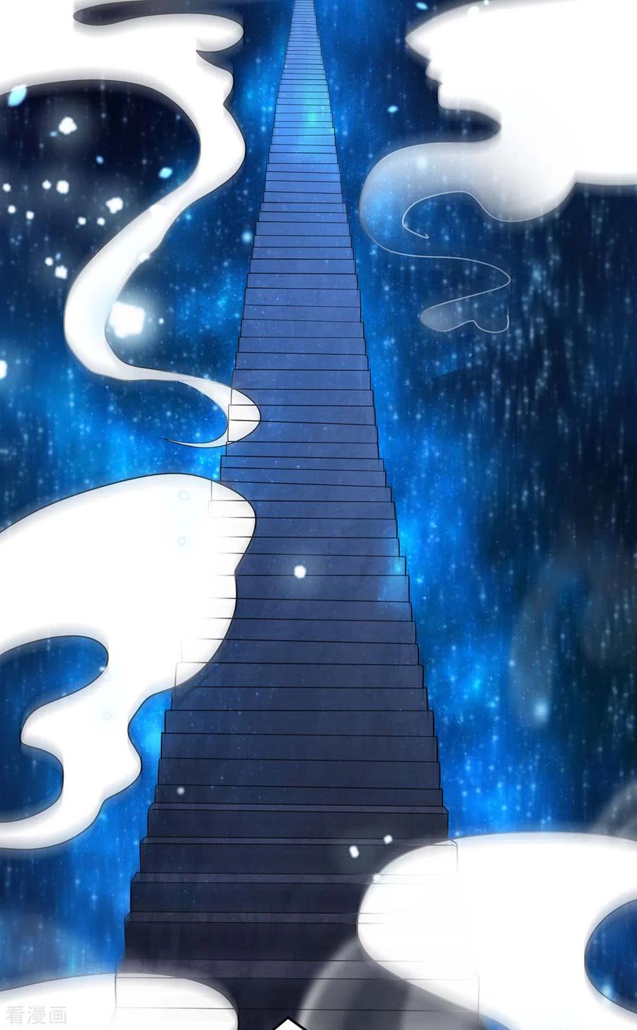 第139话登天梯-我在后宫当大佬-掌阅文化（第8张）