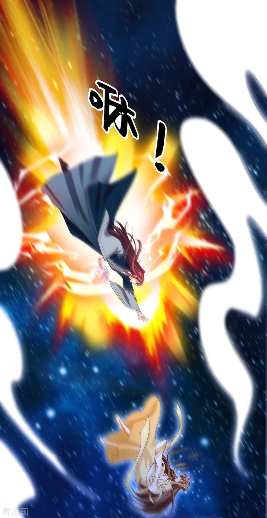第143话我差一点又失去你了-我在后宫当大佬-掌阅文化（第8张）