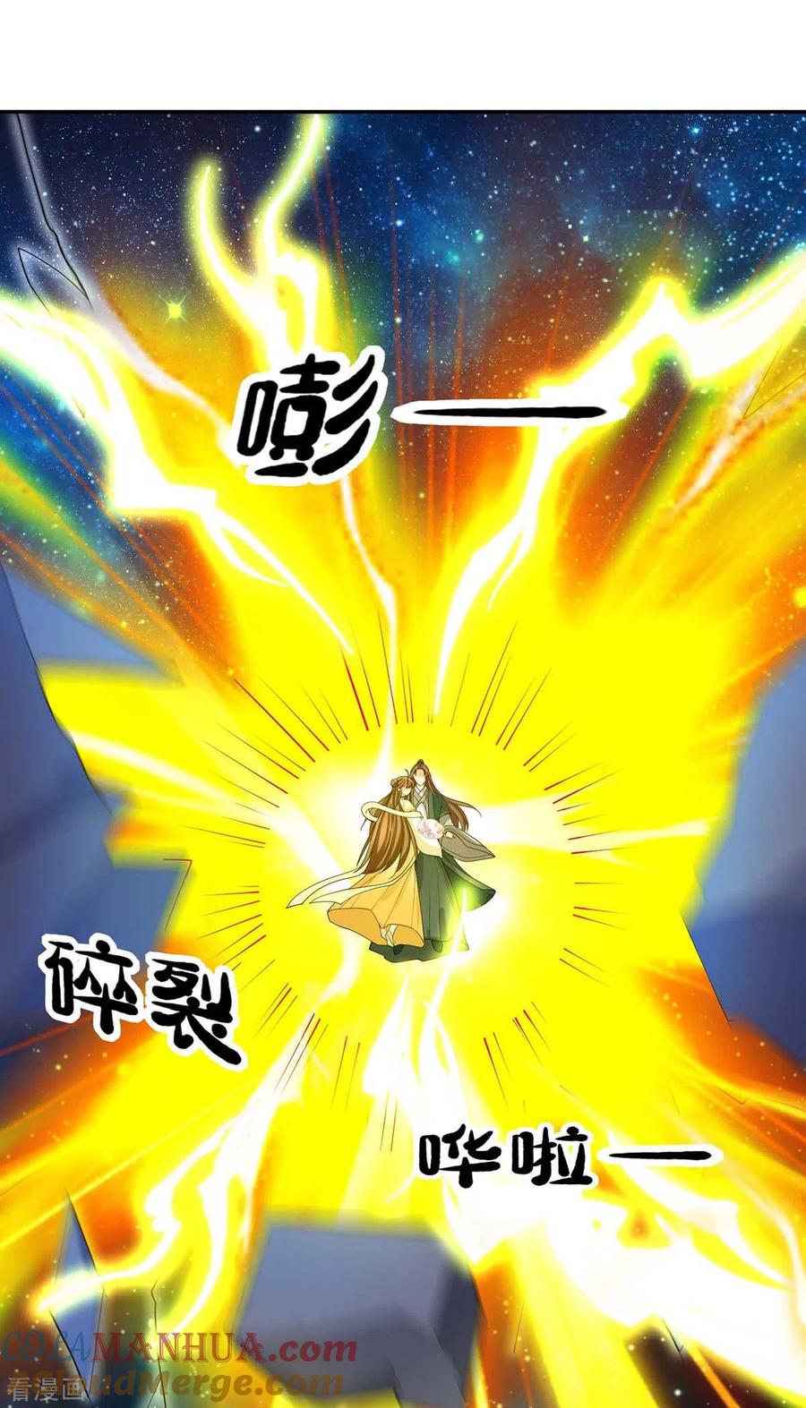 第144话星空幻界，破！-我在后宫当大佬-掌阅文化（第5张）