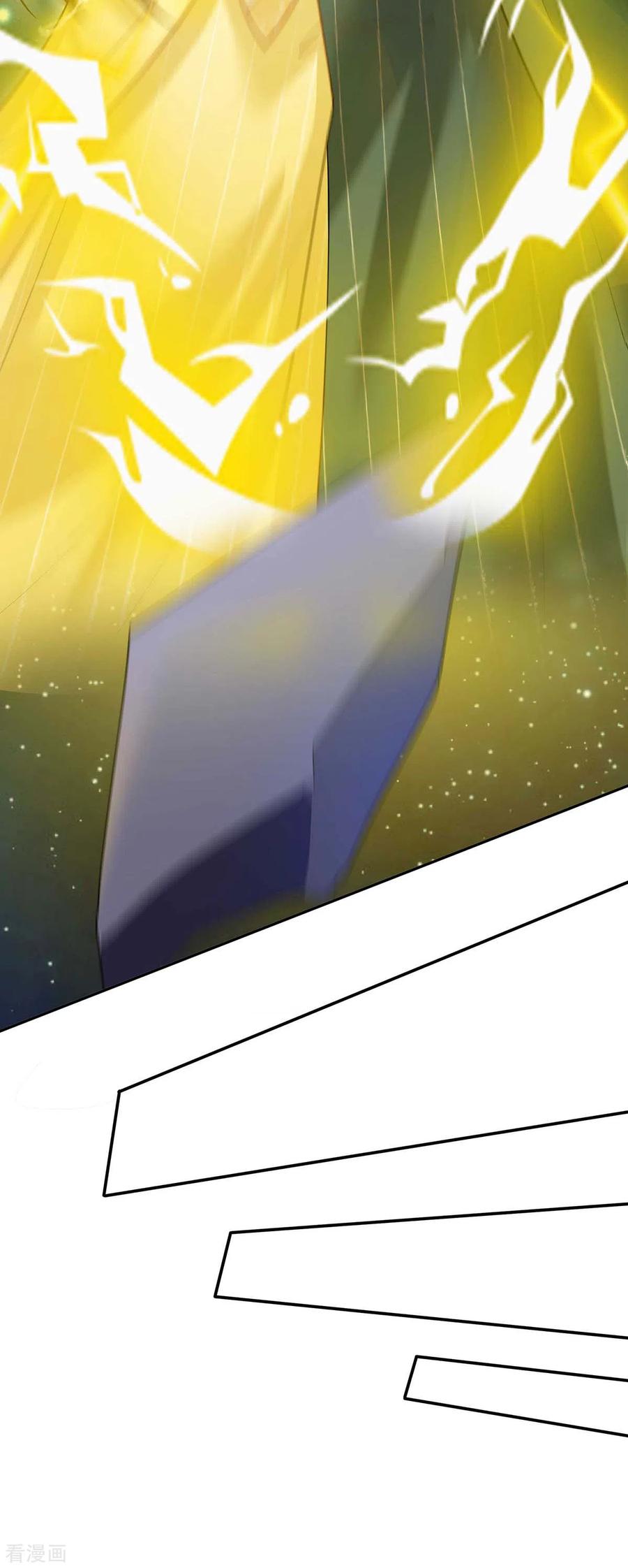 第144话星空幻界，破！-我在后宫当大佬-掌阅文化（第8张）