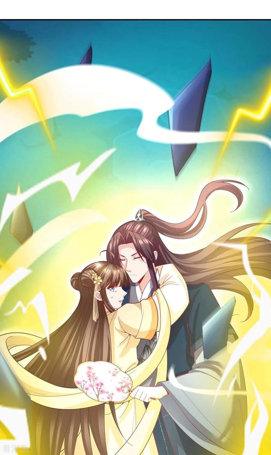 第145话凤骁，其实我是……-我在后宫当大佬-掌阅文化（第2张）